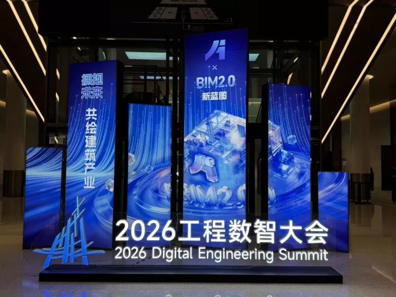 Xiashi Packing na konferencji Engineering Digital Intelligence 2026